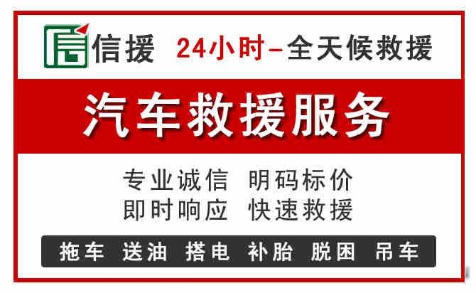 印台区中途汽车送机油