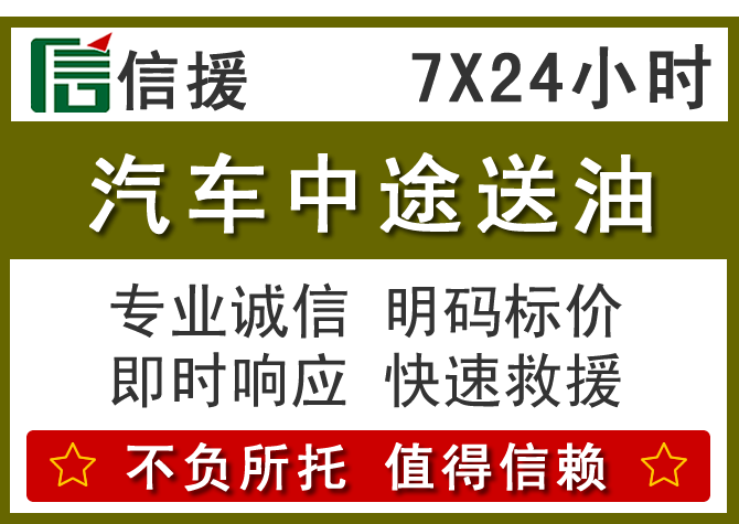 印台区送油.png