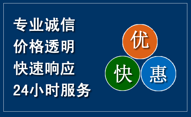 印台区汽车救援送柴油