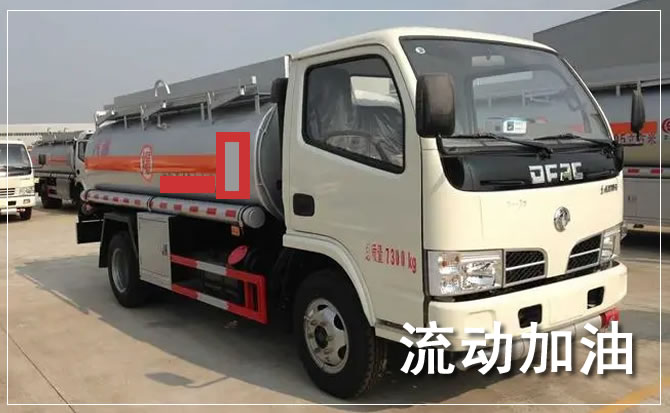 印台区道路救援汽车送机油