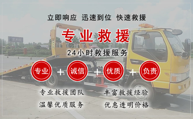 印台区汽车中途送油救援电话 印台区汽车中途送油救援电话